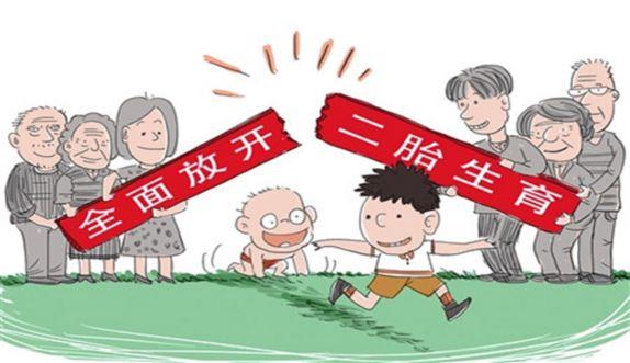 如果多生一个孩子每年奖励10000元你会生几个？-图片1