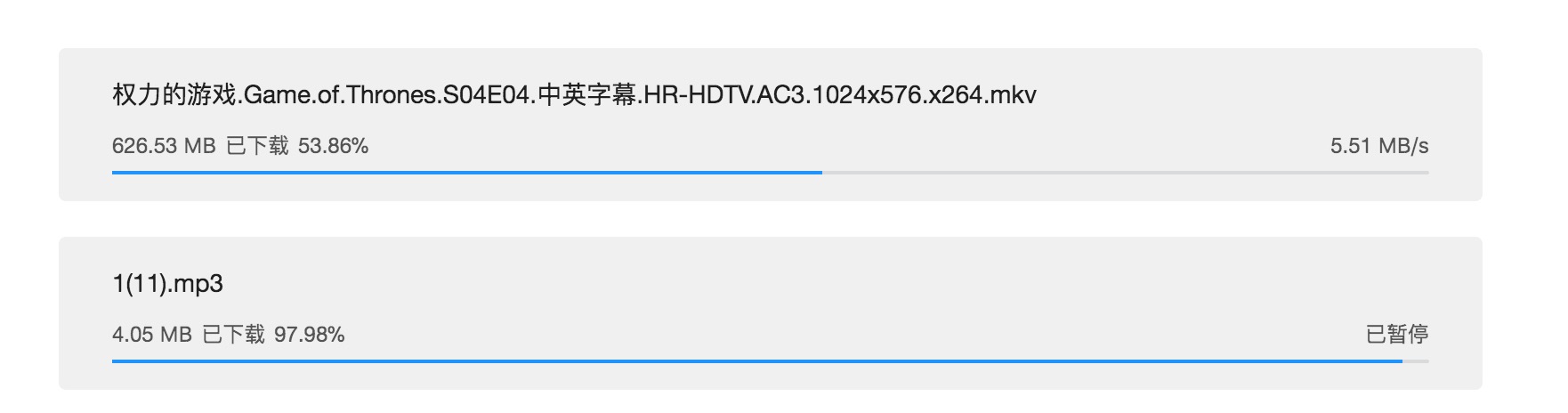 分享一个度盘下载器 ，支持Windows和Mac-图片1