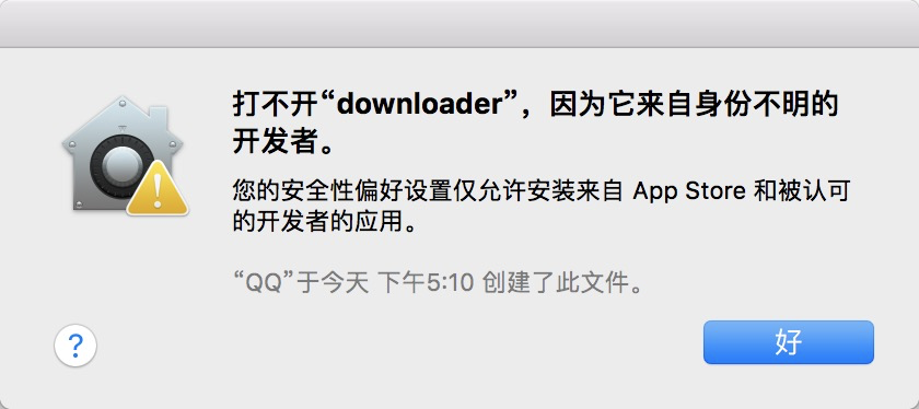 分享一个度盘下载器 ，支持Windows和Mac-图片4