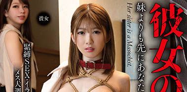 有坂深雪(Arisaka-Miyuki)作品MIAA-554介绍及封面预览-图片3