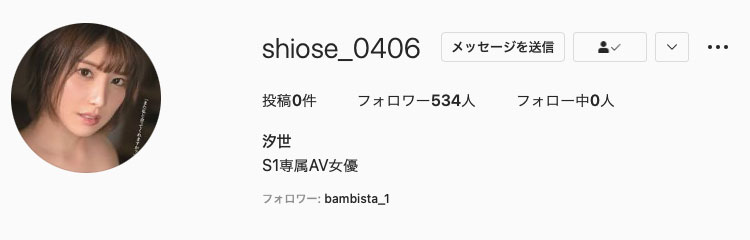 汐世(Shiose)作品SSIS-294介绍及封面预览-图片5