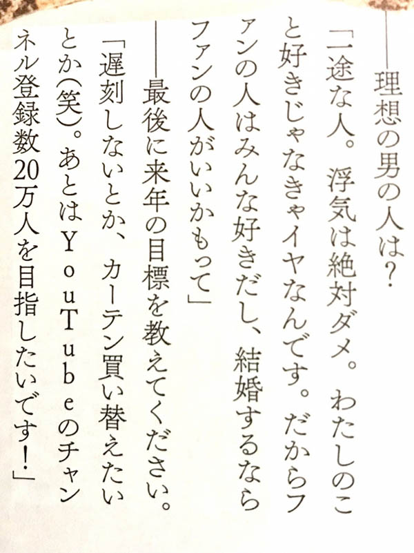 月历卖场再开！橋本ありな(桥本有菜)最近喜欢骑乘位-图片8