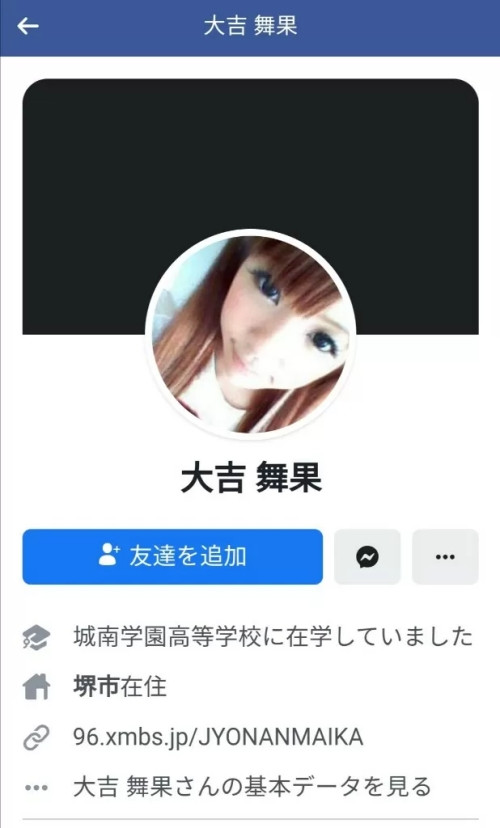 Facebook页面泄密！つばさ舞(翼舞)身份曝光！-图片2