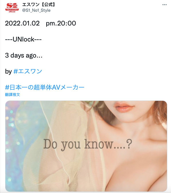 うんぱい(Unpai)作品SSIS-312介绍及封面预览-衣衣商务