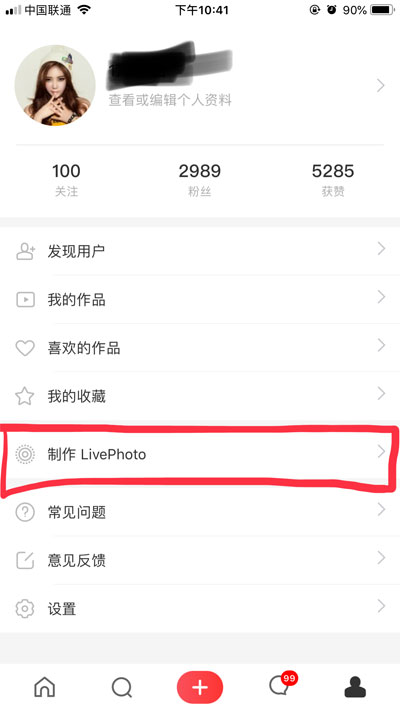 苹果手机如何用自己喜欢的短视频制作成自定义的“live photo”锁屏壁纸呢？-图片3