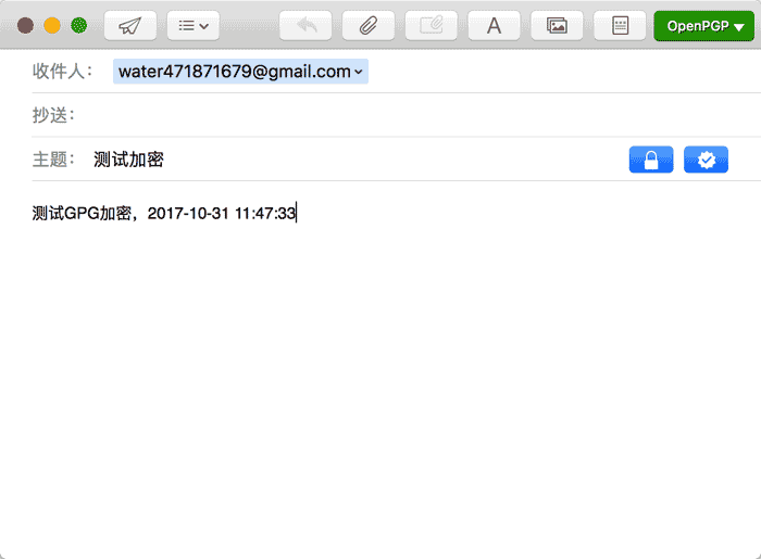 基于RSA的PGP/GPG邮件、文件加密教程(mac OS – GPG Suite)-图片3