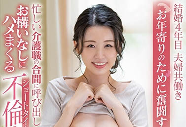 坂井千晴(Sakai-Chiharu)作品SDNM-312介绍及封面预览-图片1