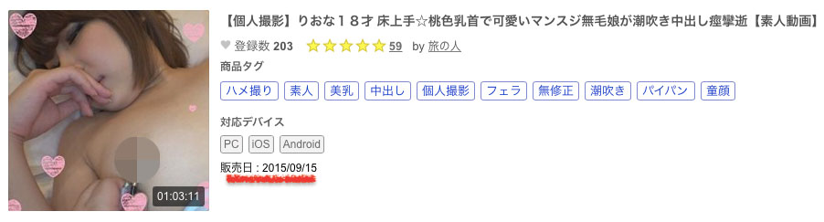 解密！在无码片商加勒比一登场就捅后面的白井ナナ(白井奈奈)-图片7