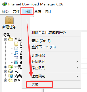 推荐一个不担心封号的，百度网盘真实链接解析工具 by UgvNui-图片4