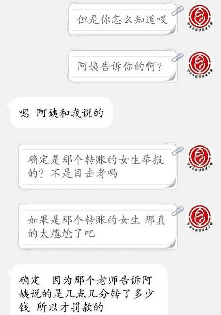 女生举报食堂阿姨：坏制度激发人性恶的典型