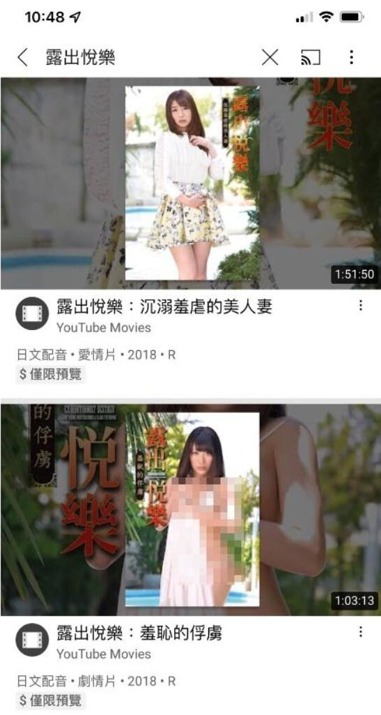 YouTube也沦陷？惊现“暗黑周杰伦”东尼大木大战女优初美沙希-图片4