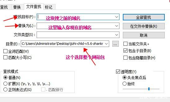 WordPress网站搬家教程，完整实用wp搬家教程-图片5