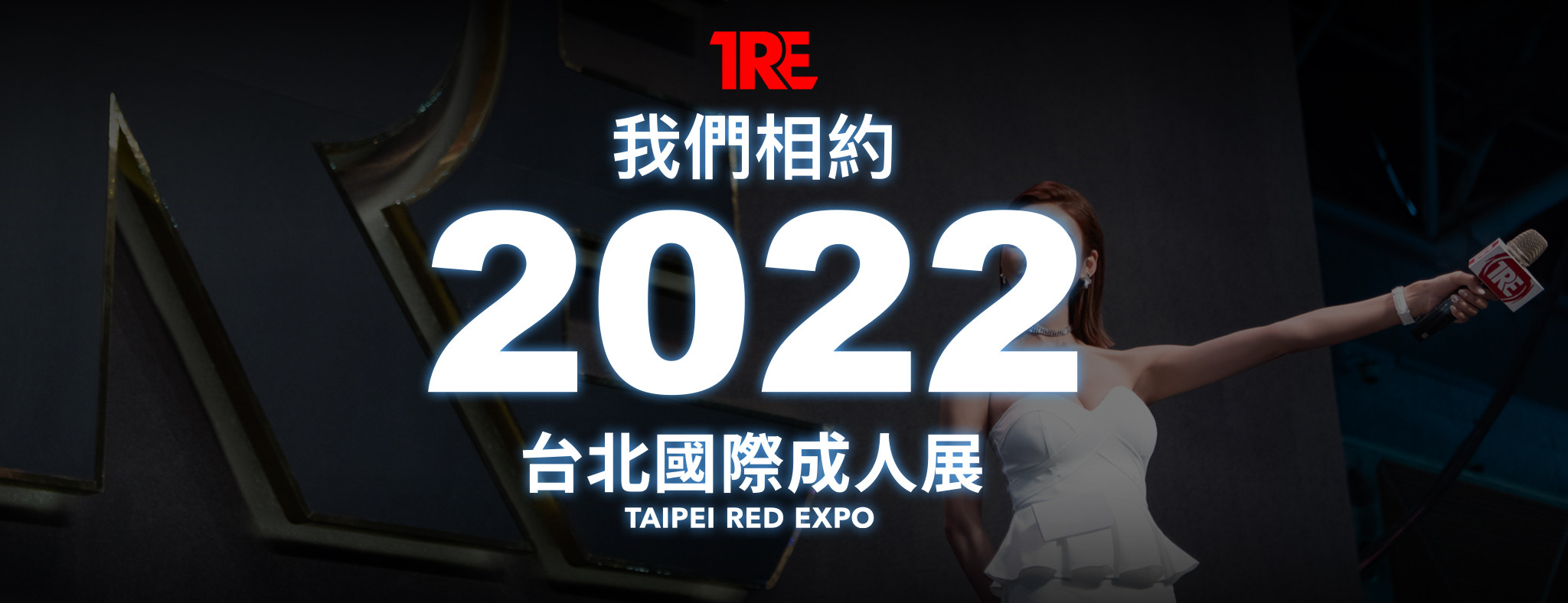 TRE今年能办吗？2020年的女优还好吗？-图片2