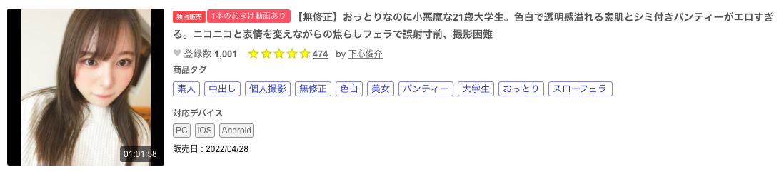 解密！那位在蚊香社出道前就被无码卖家捕获的美少女10岁就在看A片！-图片1