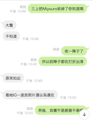 和事务所切了？三上悠亜宣布独立！-图片6