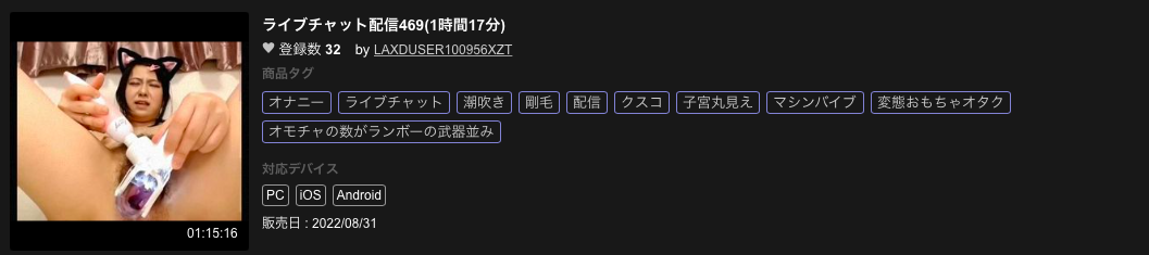 解密！那位又出鲍又放尿还用扩张器的直播主、竟然是卡娃依的棒球美少女！-图片1