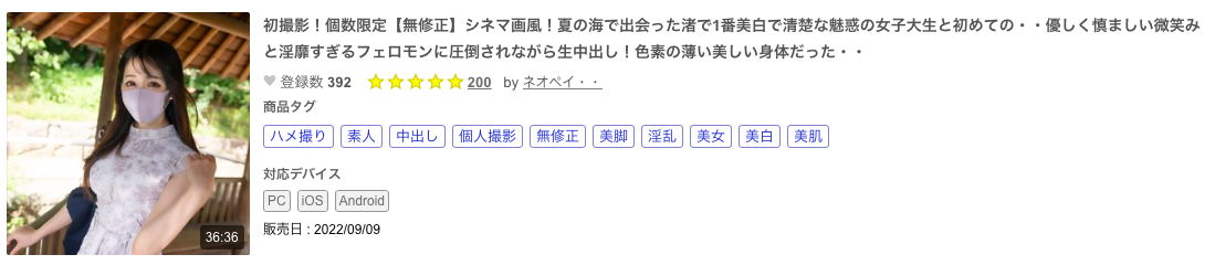 意想不到！那位曾当过偶像、片商大型专属的富家千金下马出鲍了！-图片1