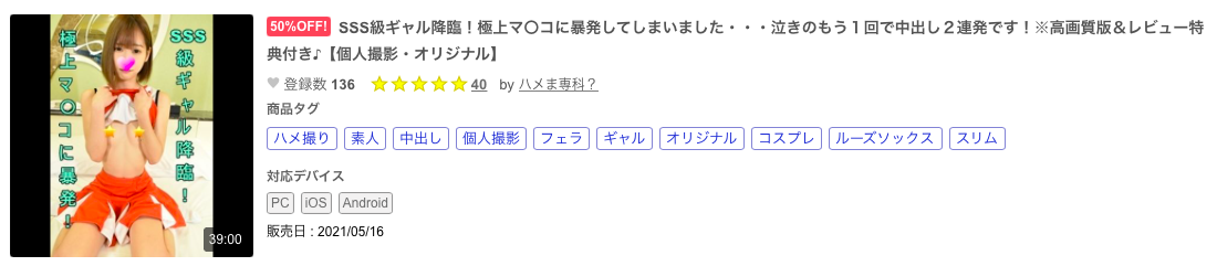 那位在无码片商加勒比出道、易湿的美Body「桐乃あづみ(桐乃杏澄)」是？-图片7