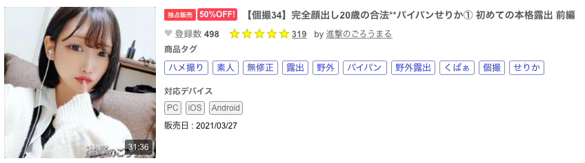 那位在无码片商加勒比出道、易湿的美Body「桐乃あづみ(桐乃杏澄)」是？-图片5