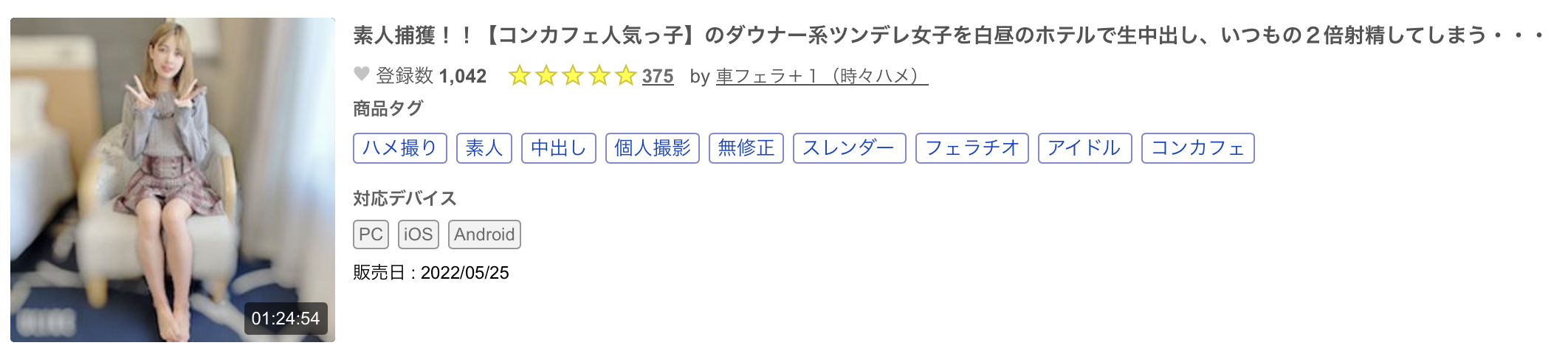 那位在无码片商加勒比初登场的未成熟辣妹「橋本ななみ(桥本奈奈美)」是？-图片6