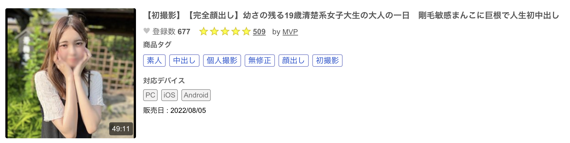 那位在无码片商加勒比初登场的未成熟辣妹「橋本ななみ(桥本奈奈美)」是？-图片9