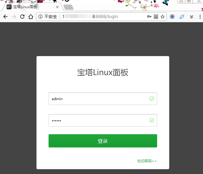 使用 宝塔面板快速部署 反向代理、镜像、自建CDN-图片1