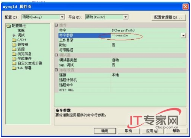 用Jena将本体文件存入MySQL数据库的实现方法