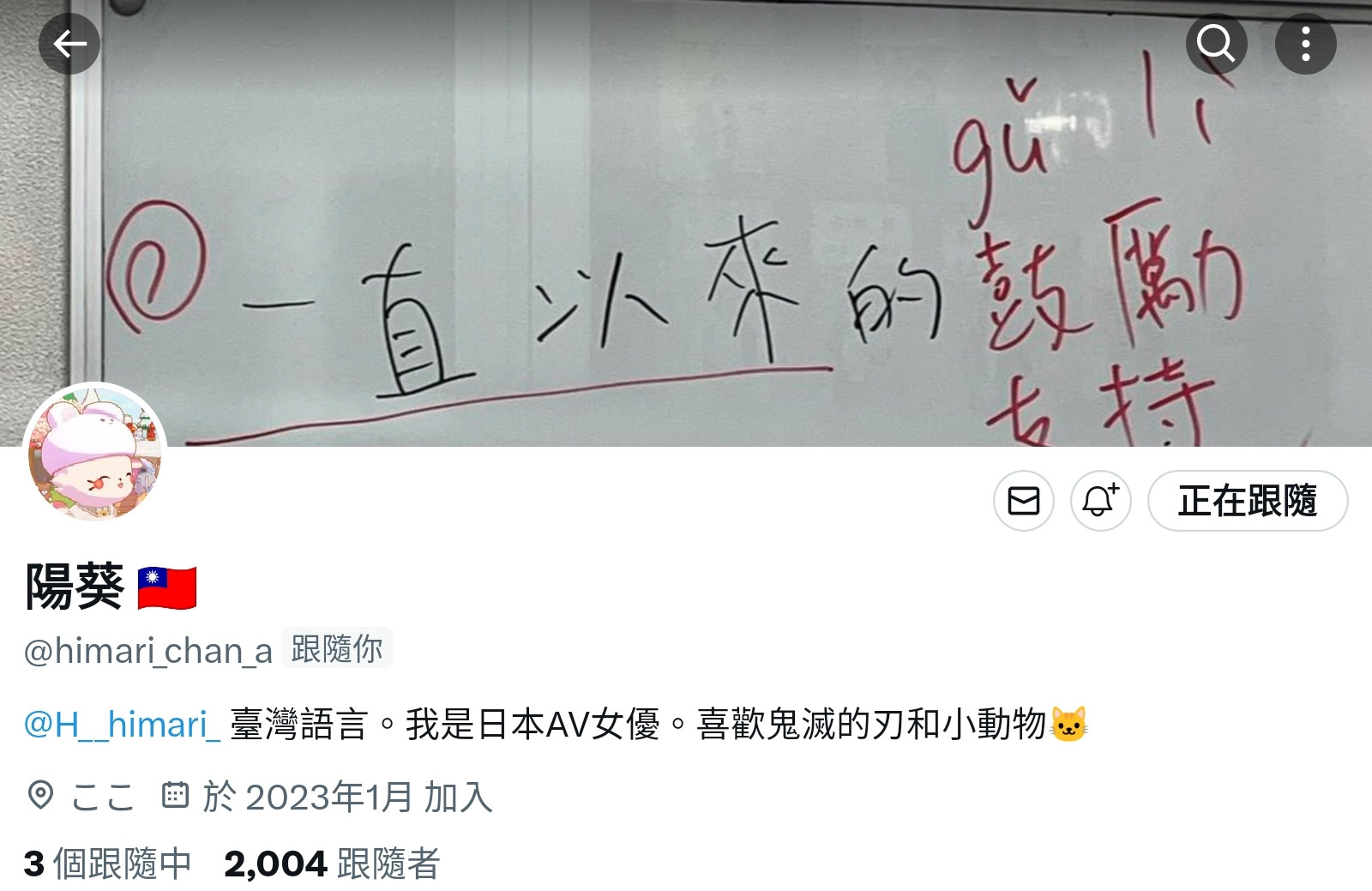 关闭25万追踪的twitter⋯S1的国宝级Body怎么了？-图片3