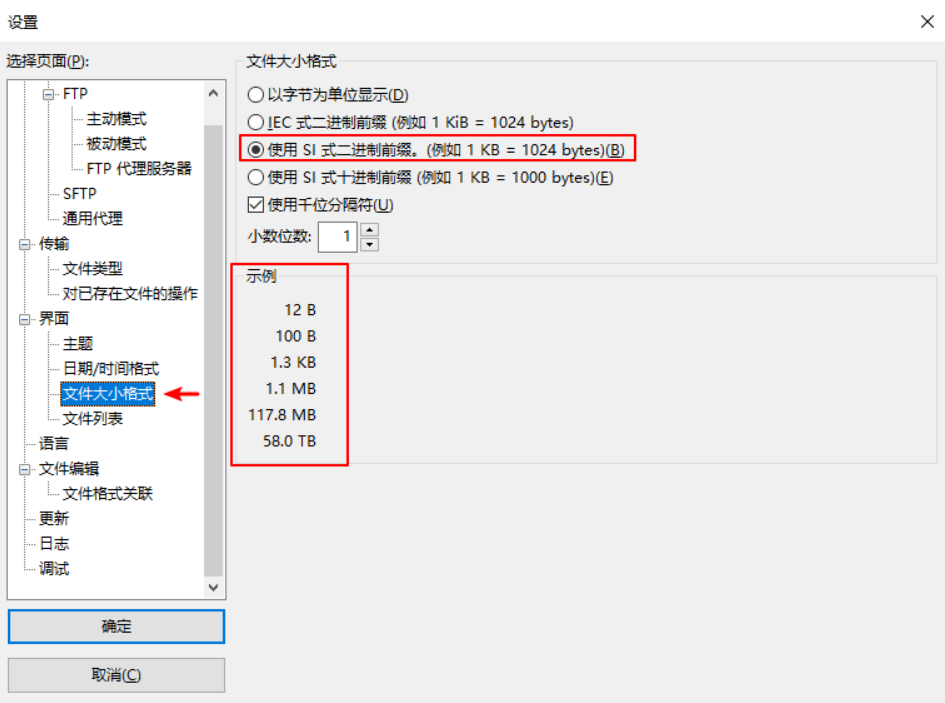 Linux 无需服务器配置 使用 SFTP(FileZilla) 方便的上传/下载文件小白教程-图片14