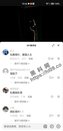 福岛排核废水巨乳网红怒了！每天拍一部「肉身抵制」：拒看日本AV-图片2