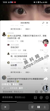 福岛排核废水巨乳网红怒了！每天拍一部「肉身抵制」：拒看日本AV-图片3