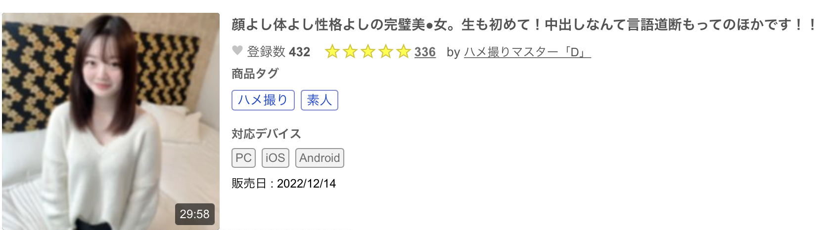 曾经在公车站打野炮、也和无码卖家合作出鲍的她不玩了！-图片6