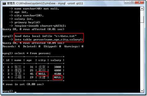 MySQL 文件的导入导出数据的方法-图片3