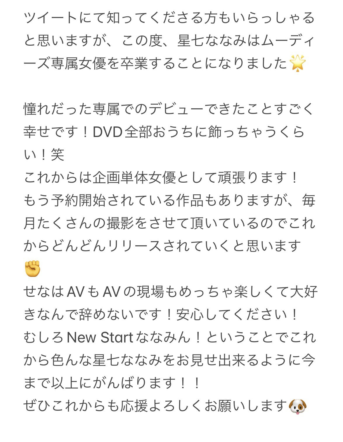 专属没了！曾当过偶像又有I罩杯大奶的她下一步是？-图片3