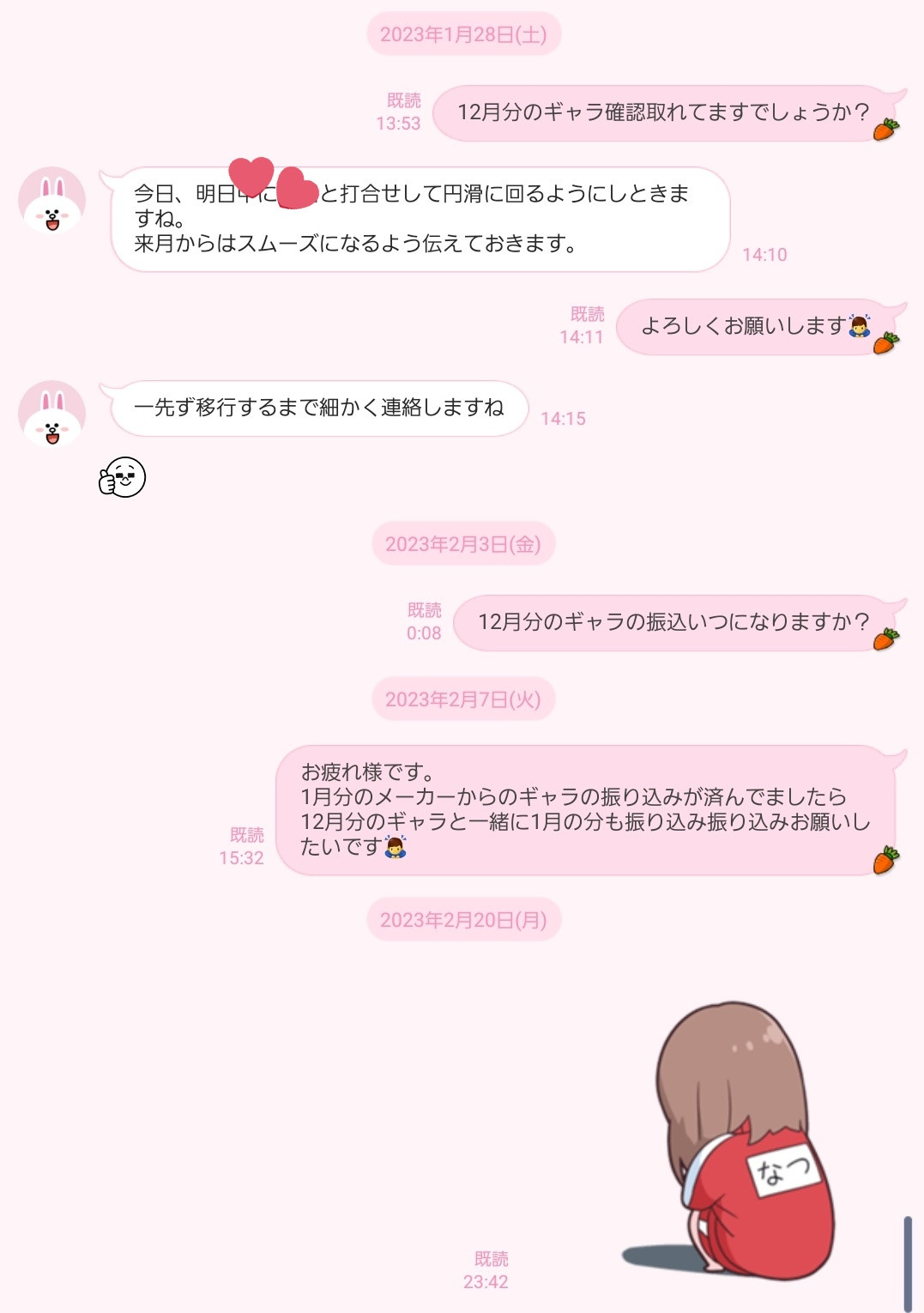 不只深田えいみ(深田咏美)！被那家事务所害的还有她！-图片3