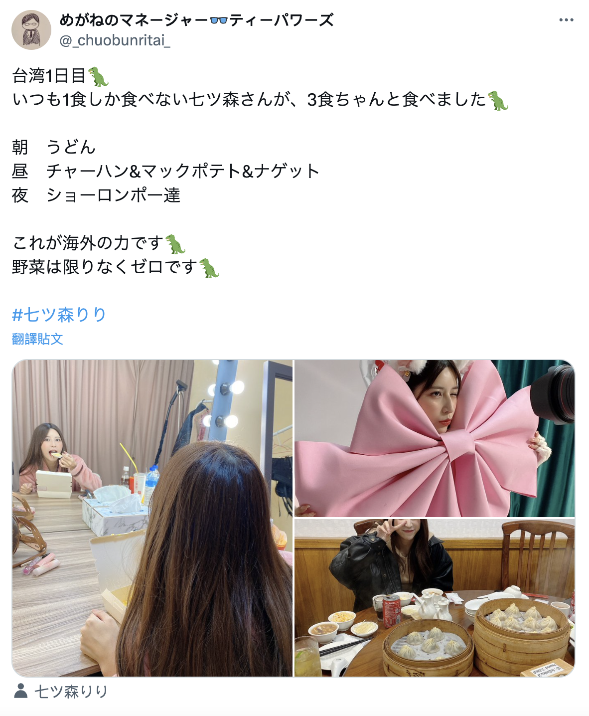 假如离开S1⋯那七ツ森りり(七森莉莉)决定这么做！-图片2