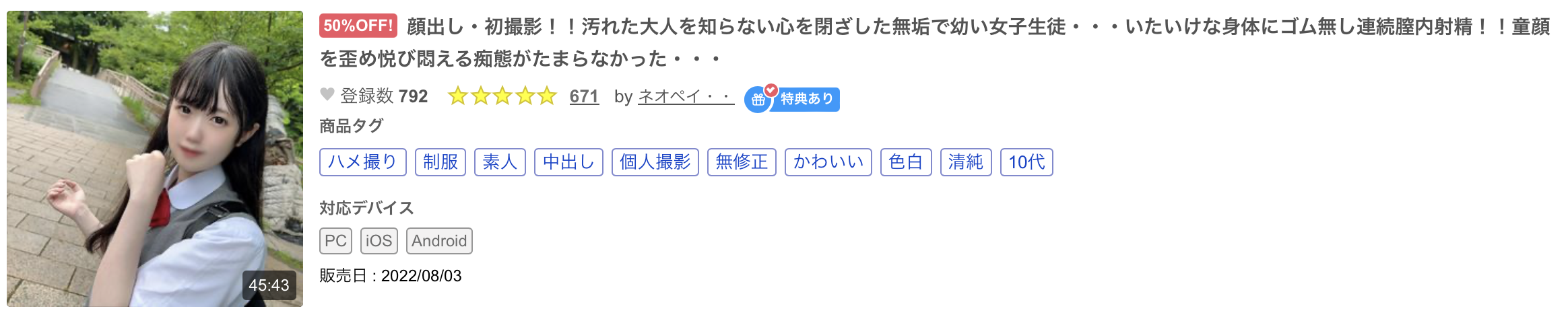 还没下海先下马！这位每年都和不同无码卖家合作的美少女竟然是她！-图片5