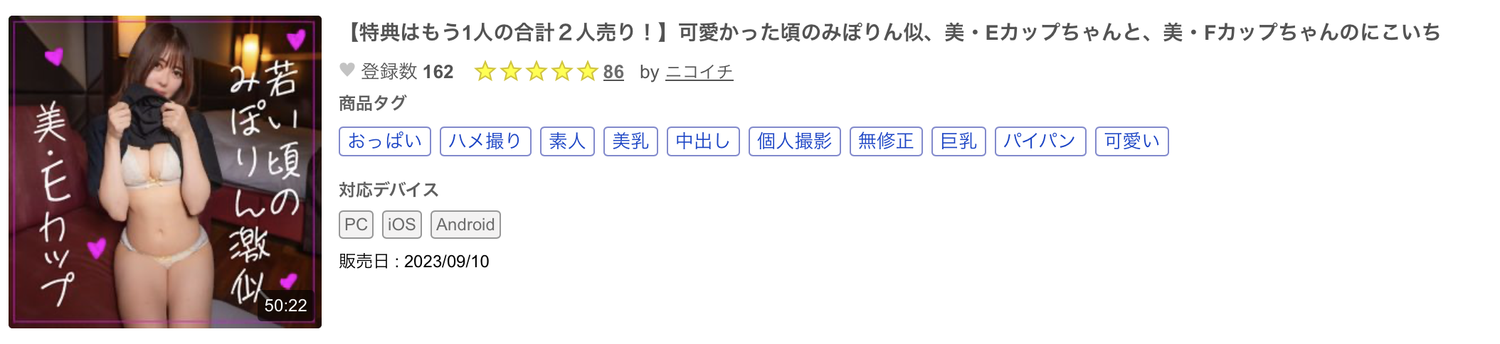 5月在无码片商加勒比初登场、人小鲍美的丹村ひとみ(丹村瞳)是？-图片6