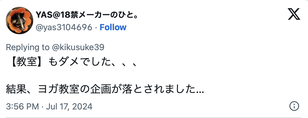 萝莉、强迫、乱伦、野外和制服都不行！AV要锁这些关键字惹？-图片3