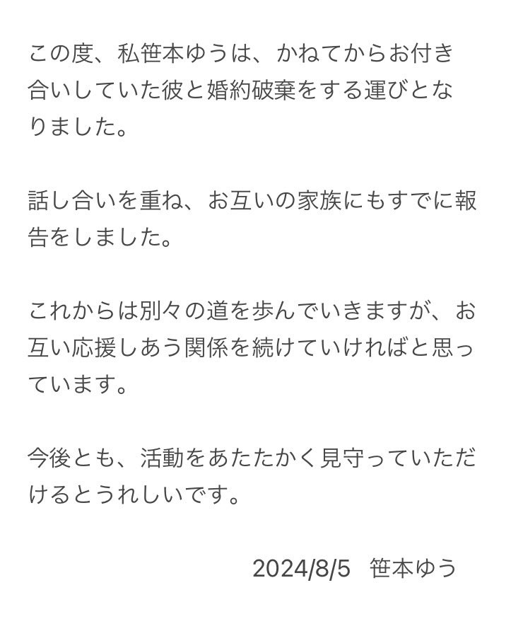 笹本ゆう(笹本优，Sasamoto-Yuu)作品FTAV-002介绍及封面预览-图片9