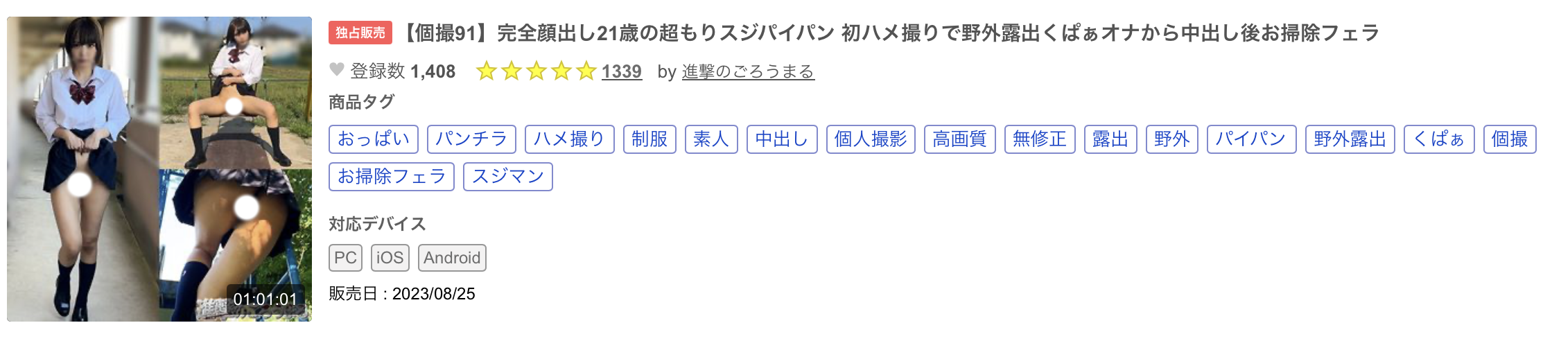 在无码片商加勒比登场的长腿美眉「本田椿」是谁？她之前有下马吗？-图片4