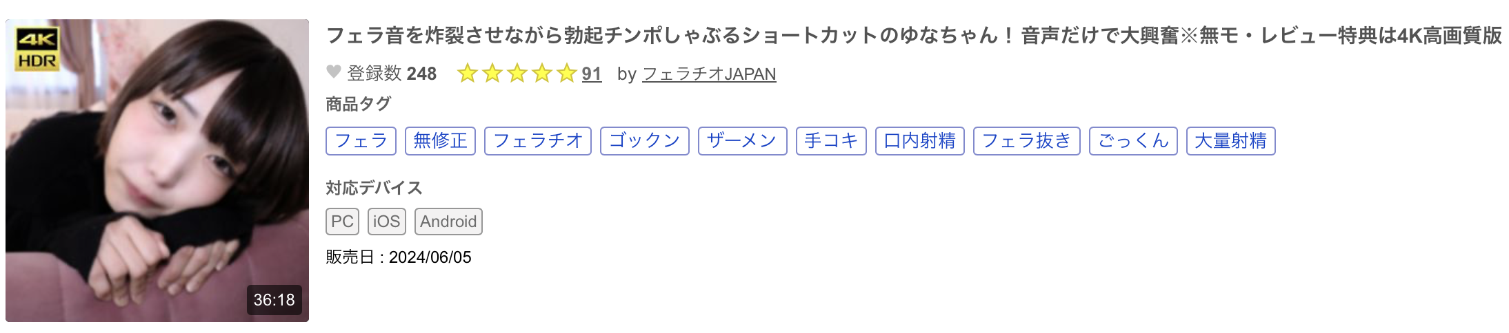 在无码片商加勒比登场的长腿美眉「本田椿」是谁？她之前有下马吗？-图片11