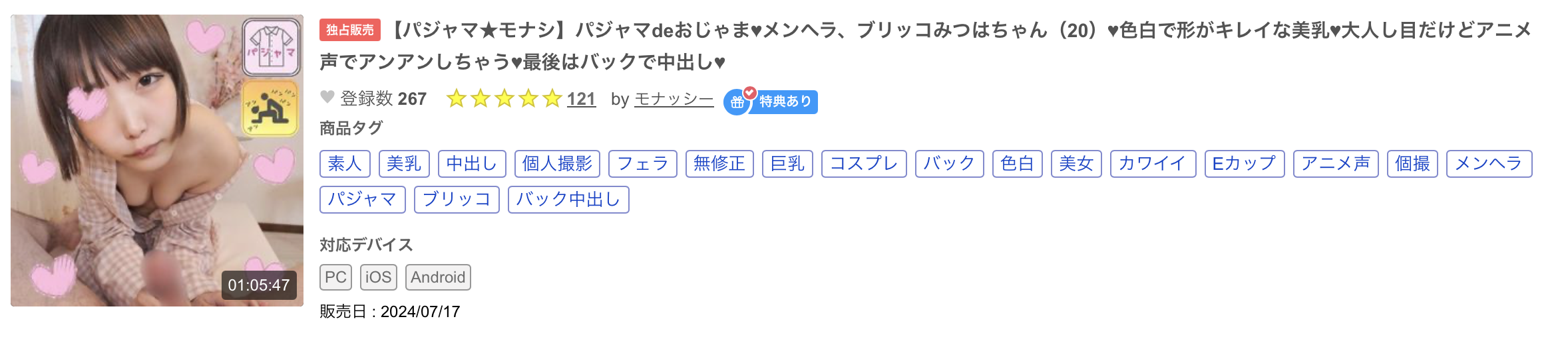 在无码片商加勒比登场的长腿美眉「本田椿」是谁？她之前有下马吗？-图片12