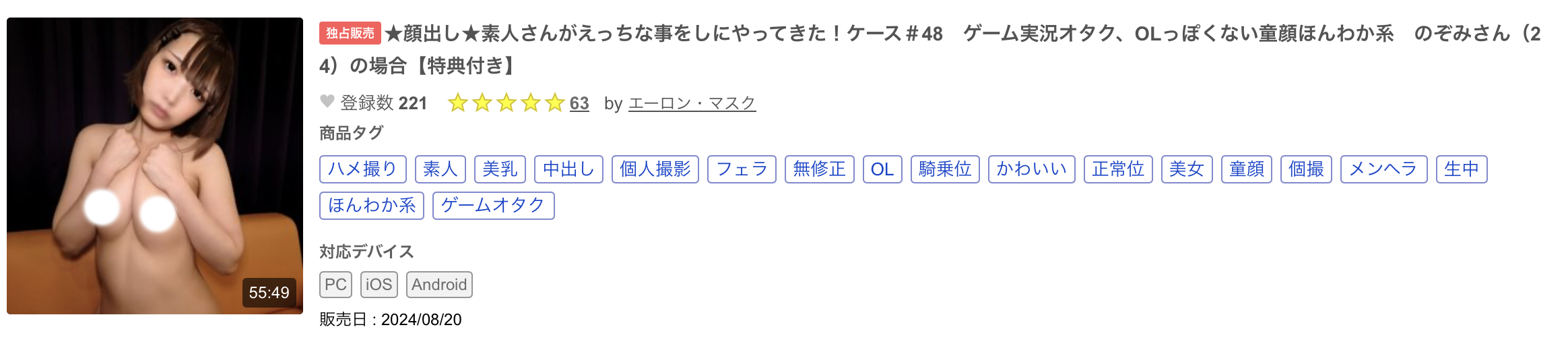 在无码片商加勒比登场的长腿美眉「本田椿」是谁？她之前有下马吗？-图片13